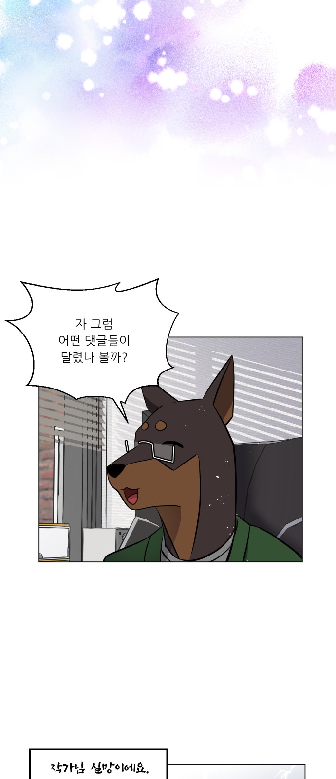 7 페이지