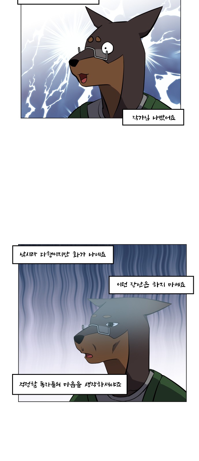 8 페이지