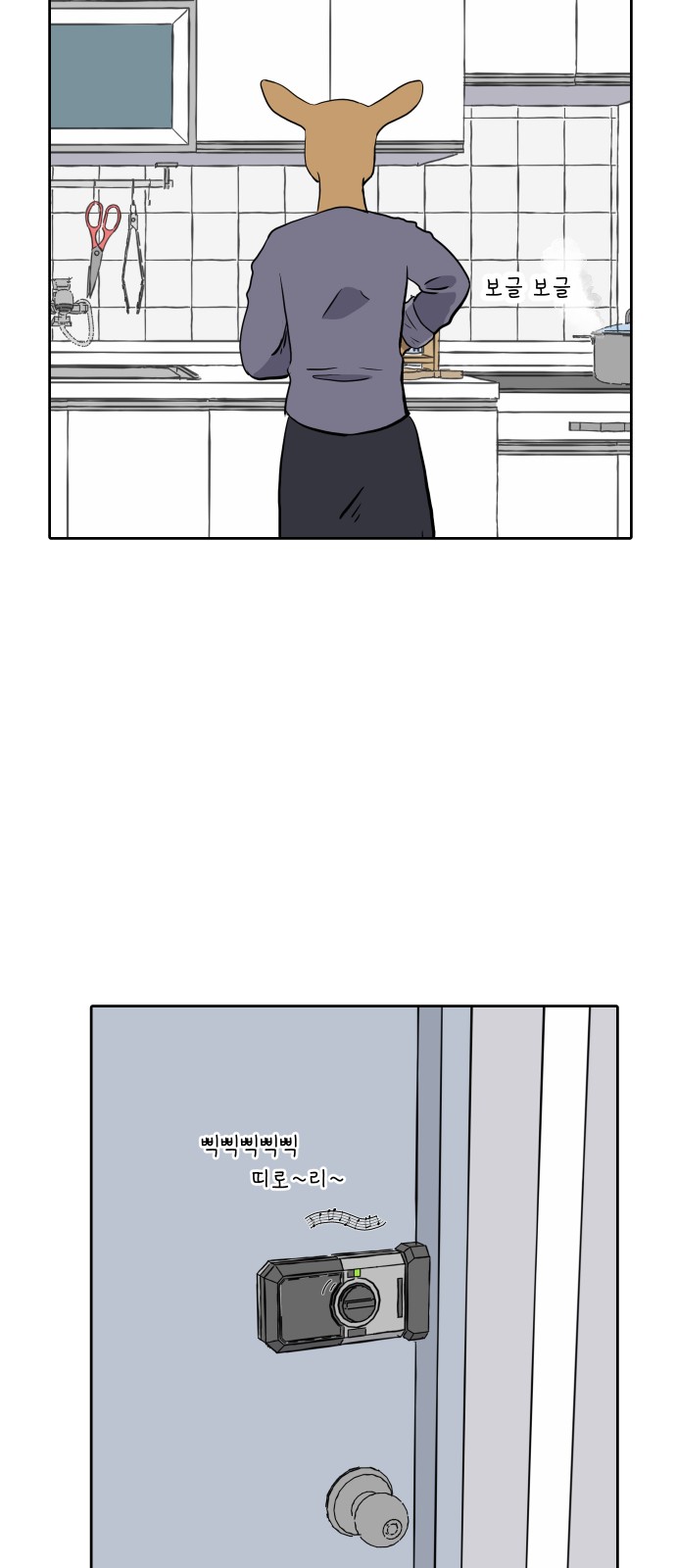 13 페이지