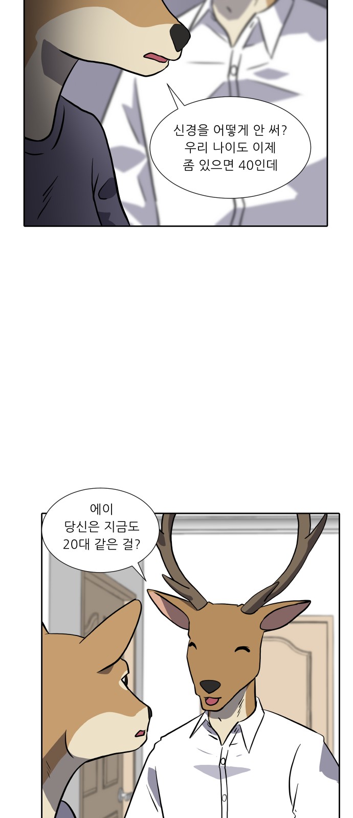 18 페이지