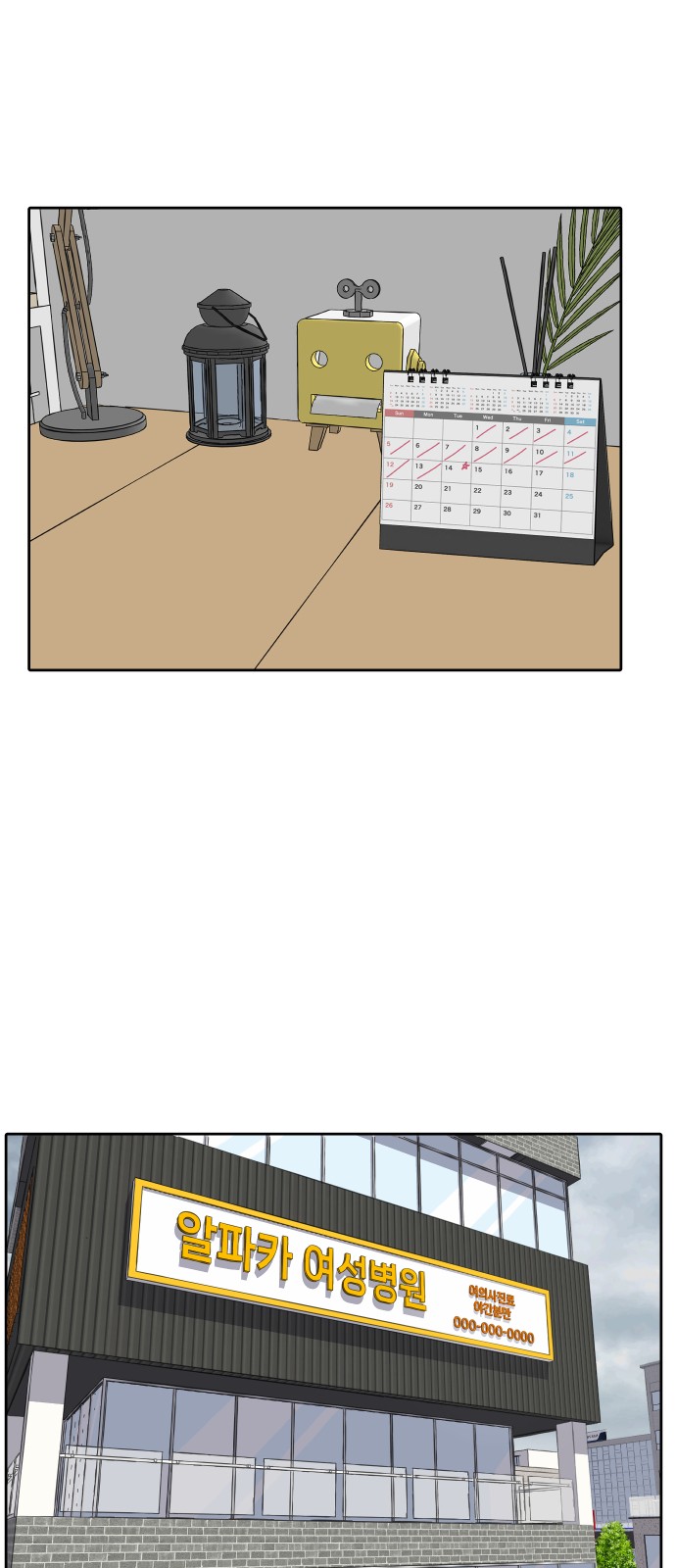 25 페이지