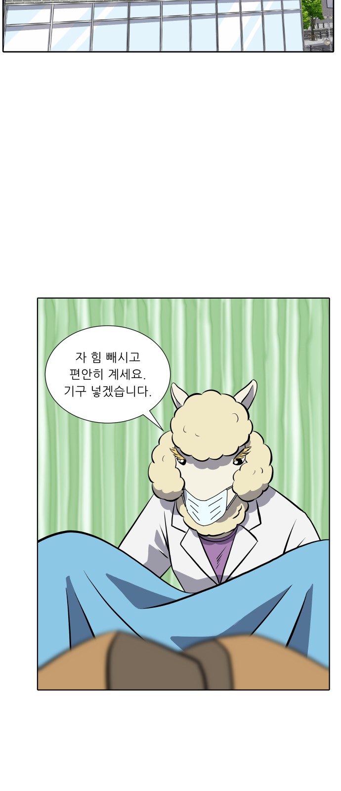 26 페이지