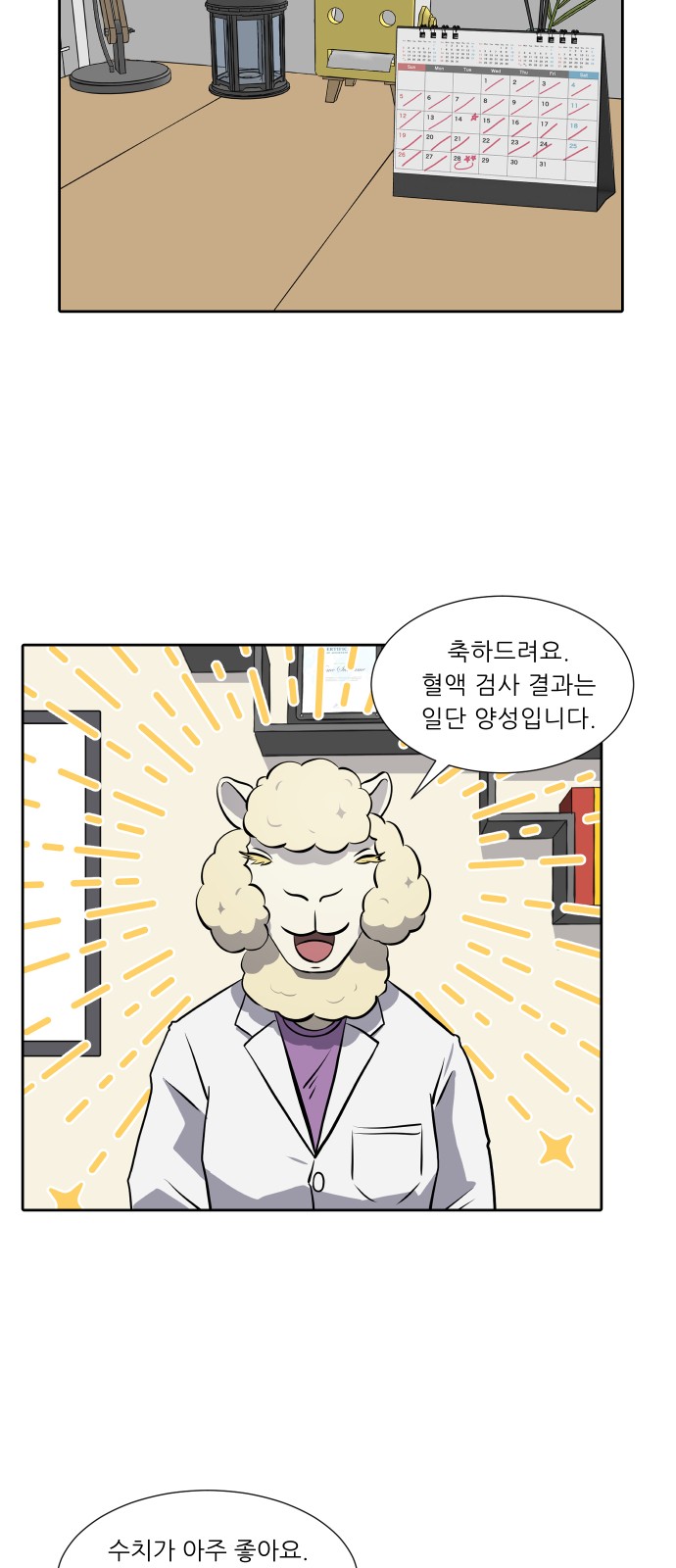 36 페이지