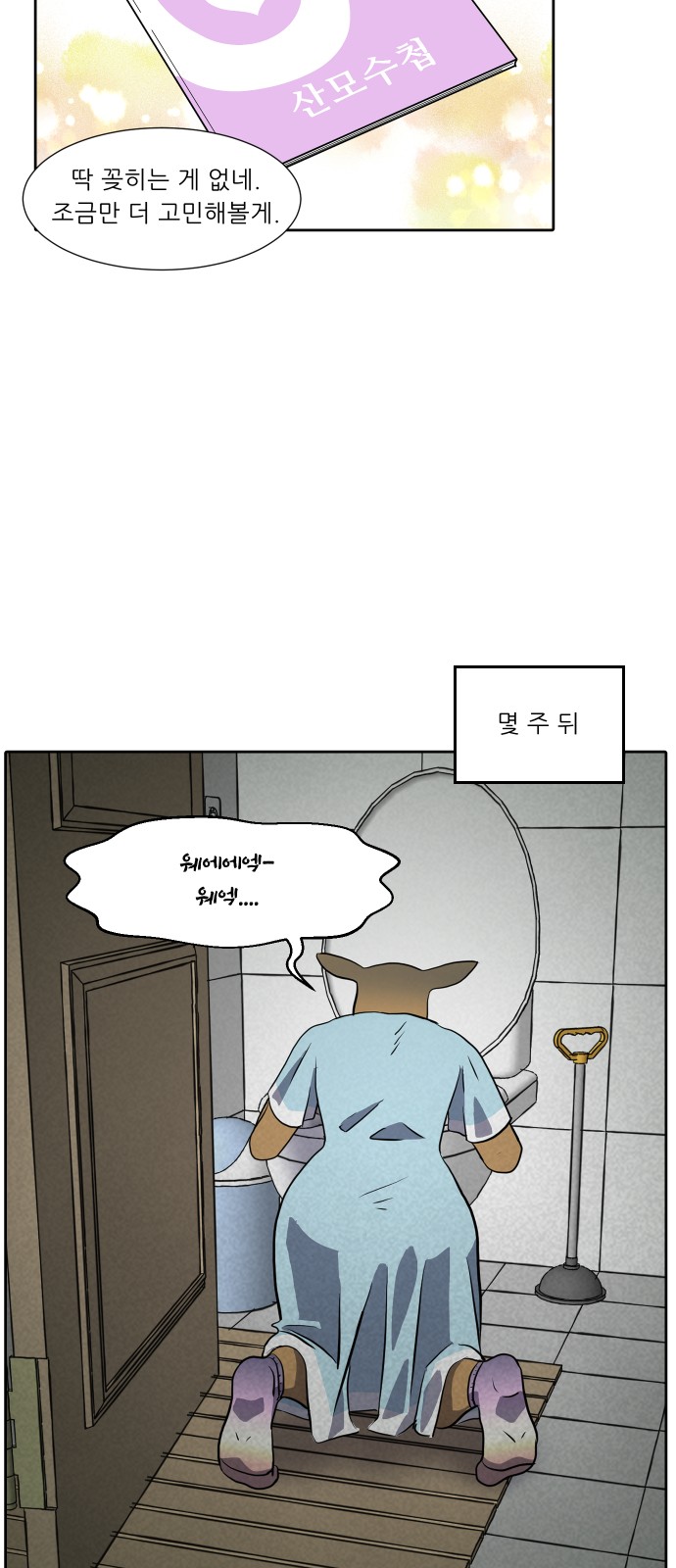 38 페이지