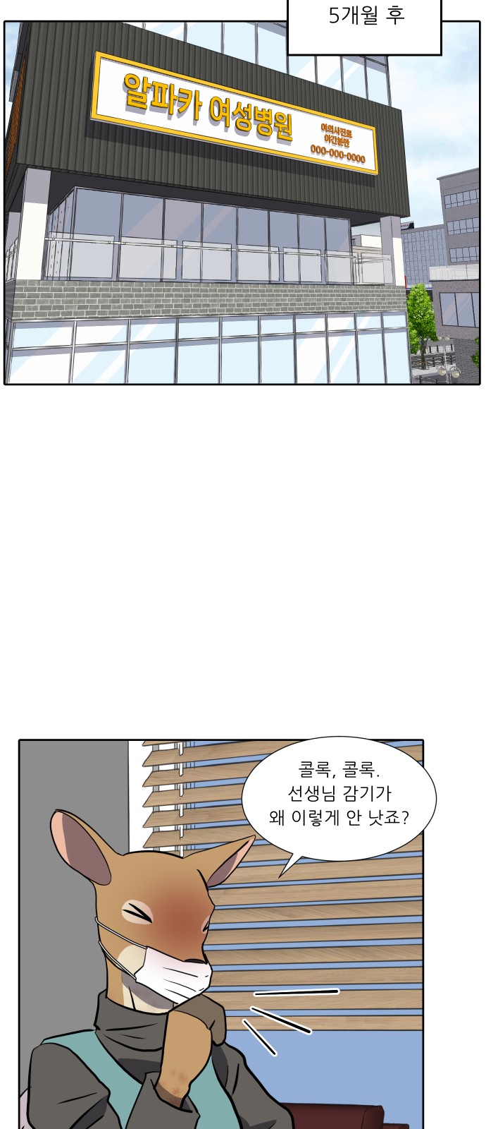 44 페이지