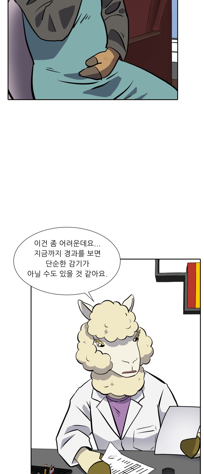 45 페이지