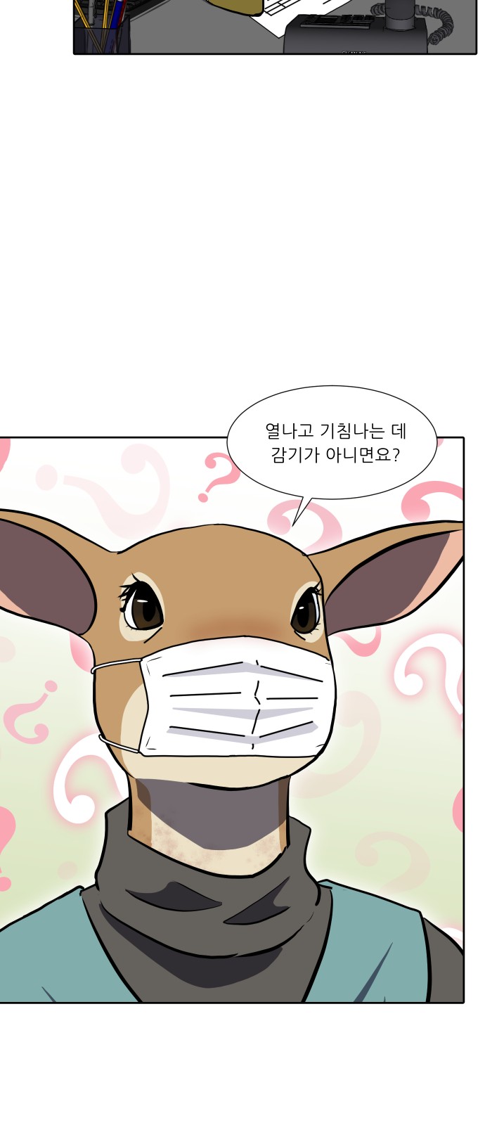 46 페이지