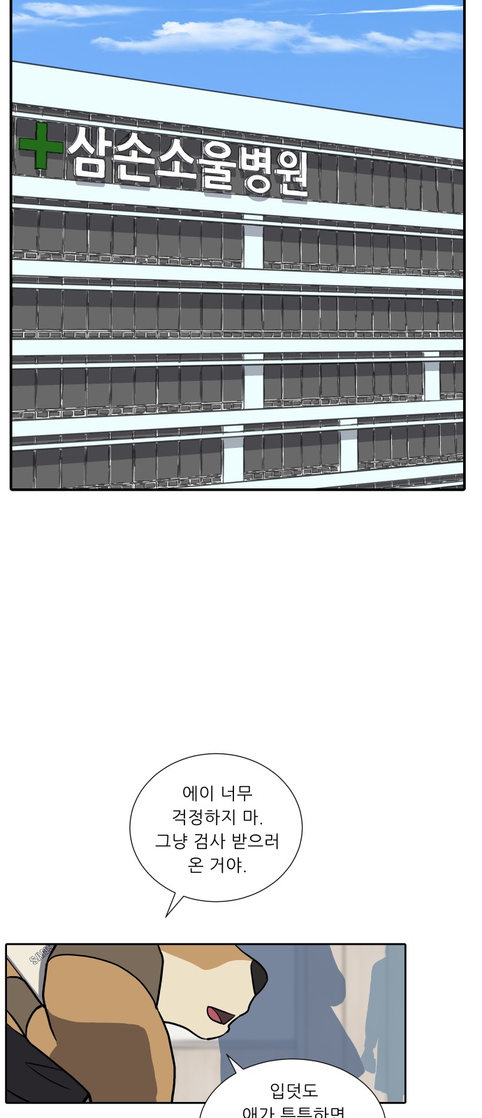 49 페이지