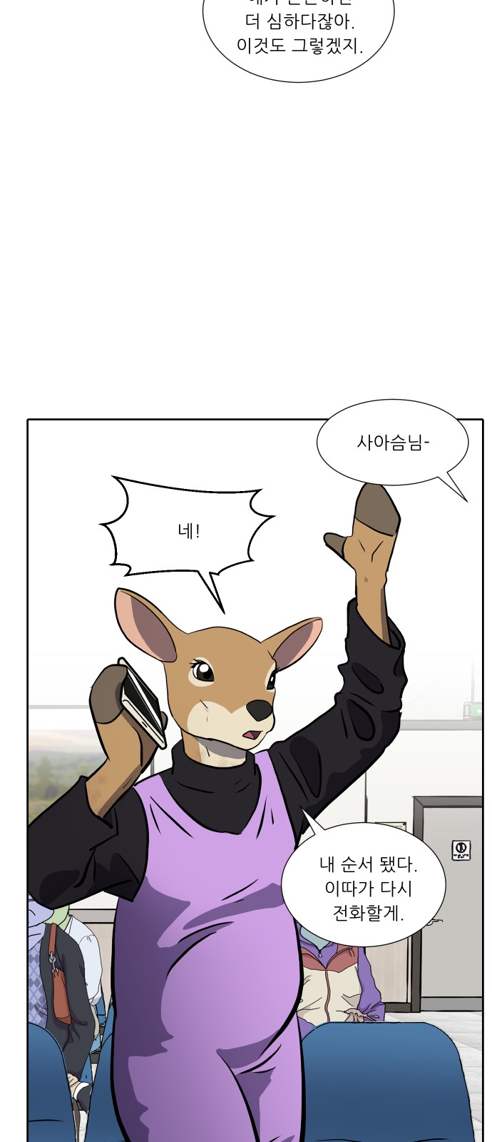 50 페이지