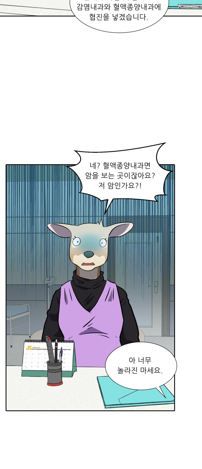 52 페이지