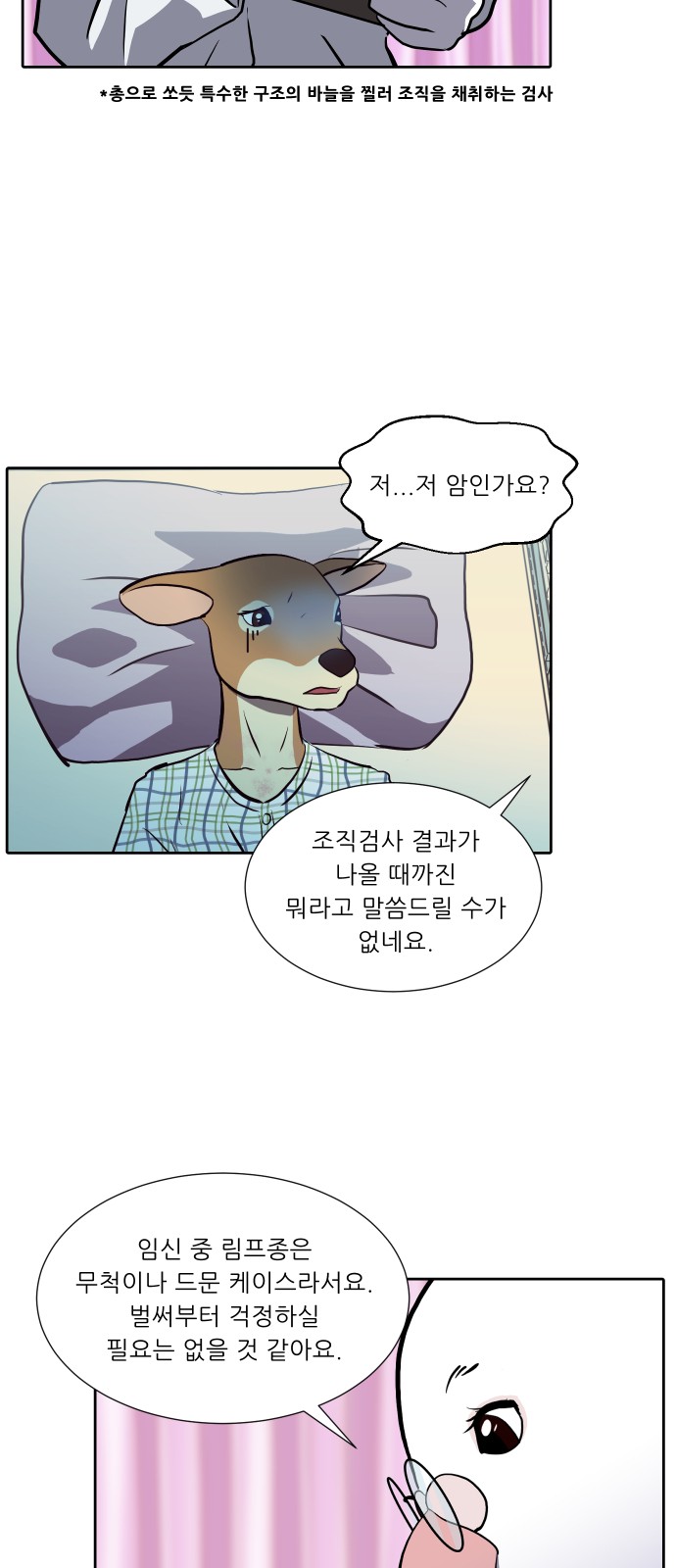 57 페이지