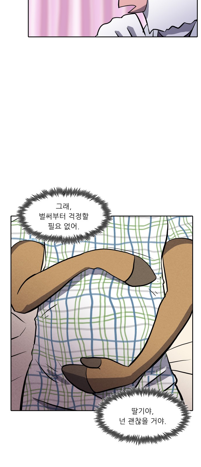 58 페이지