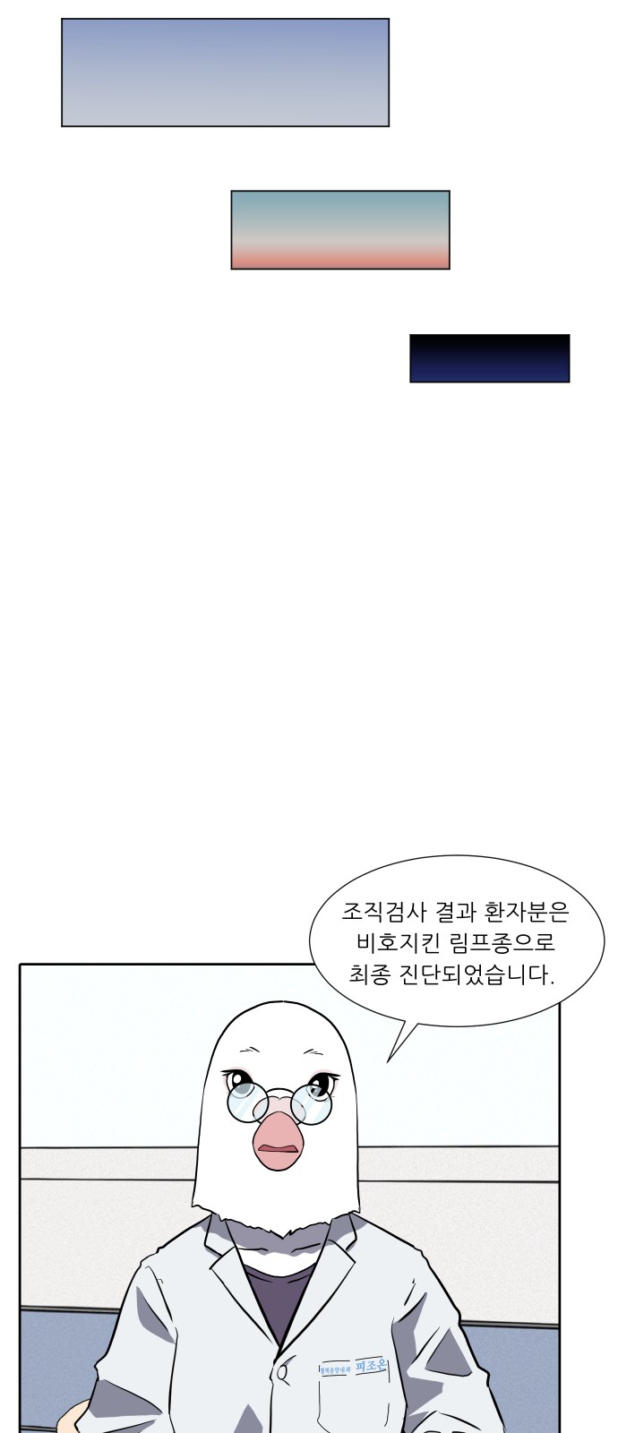 59 페이지