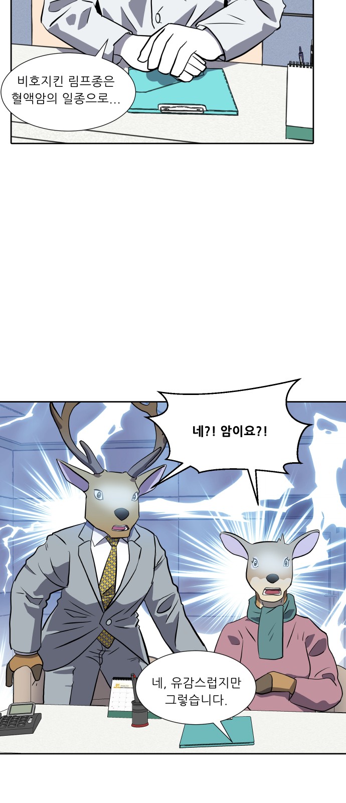 60 페이지