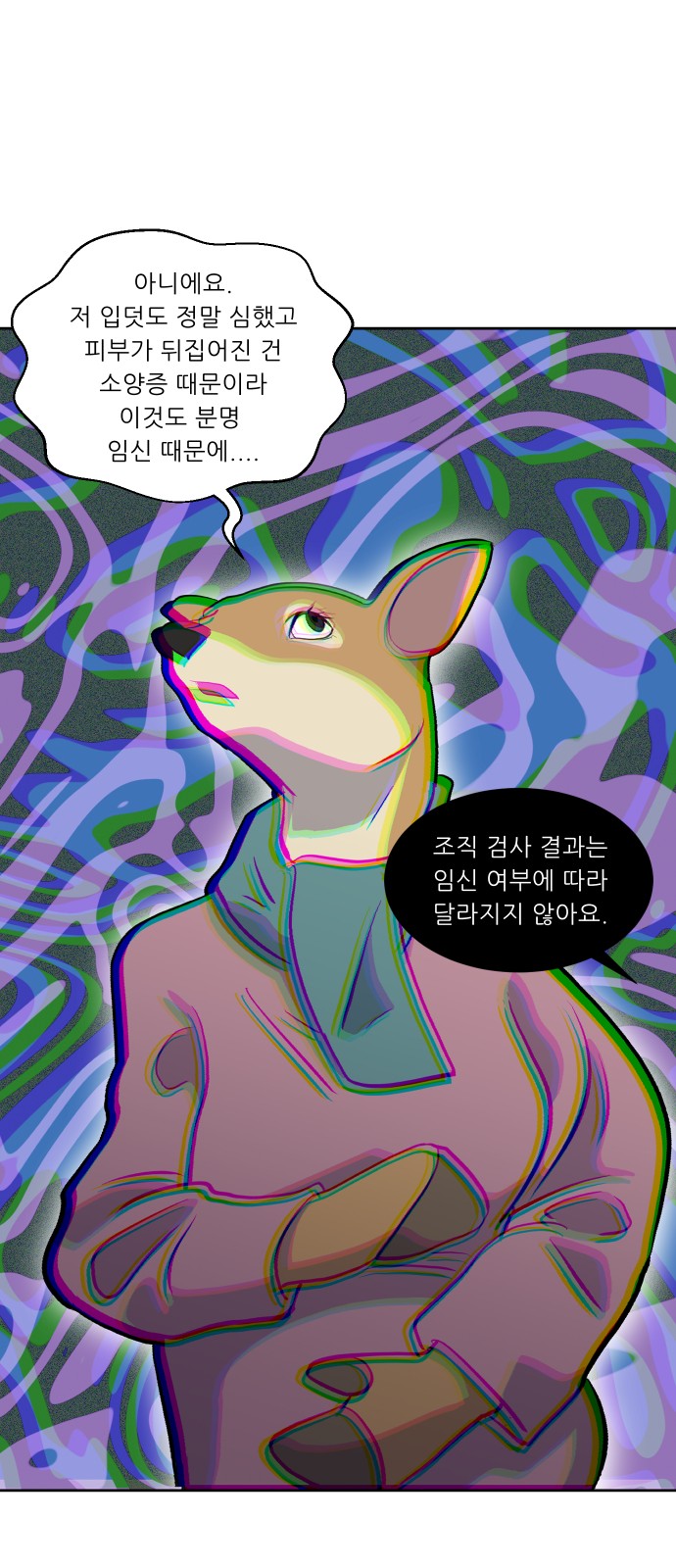 61 페이지