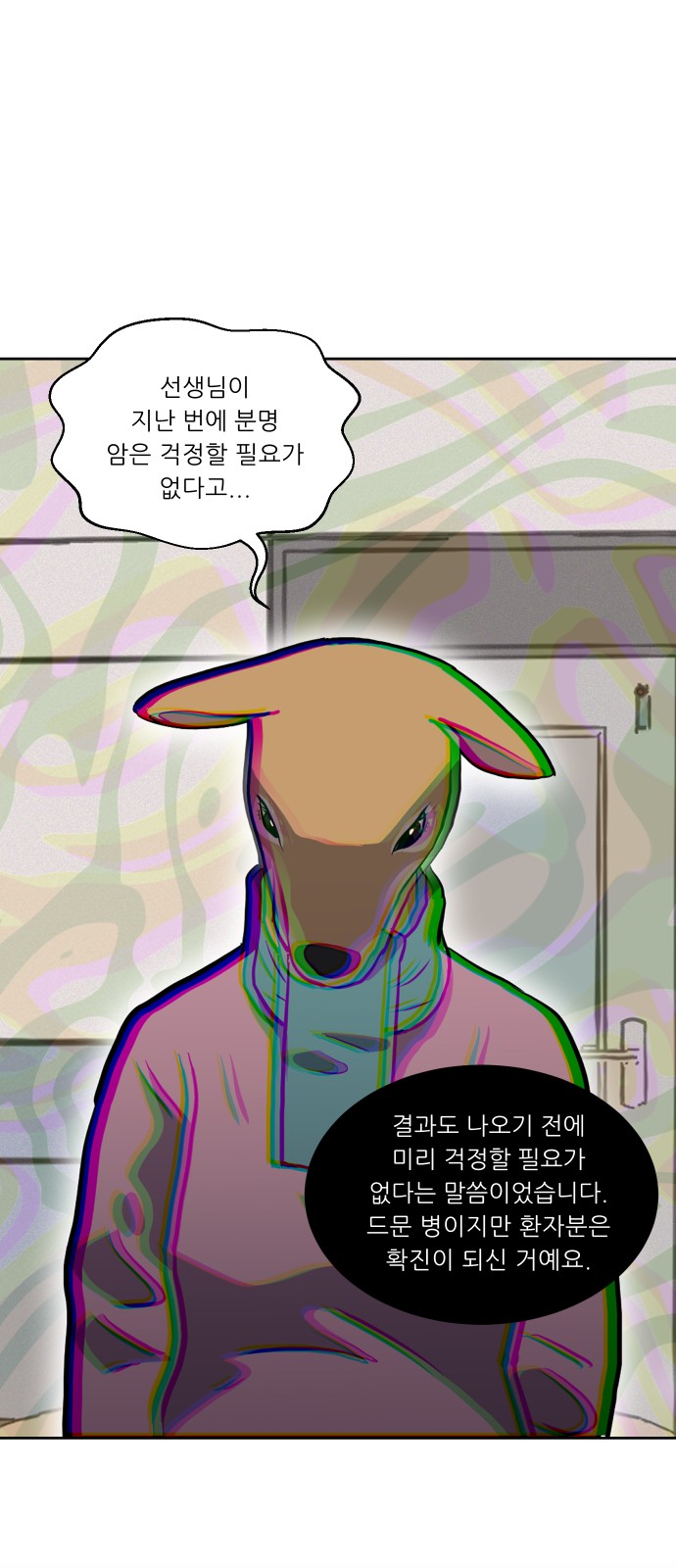 62 페이지