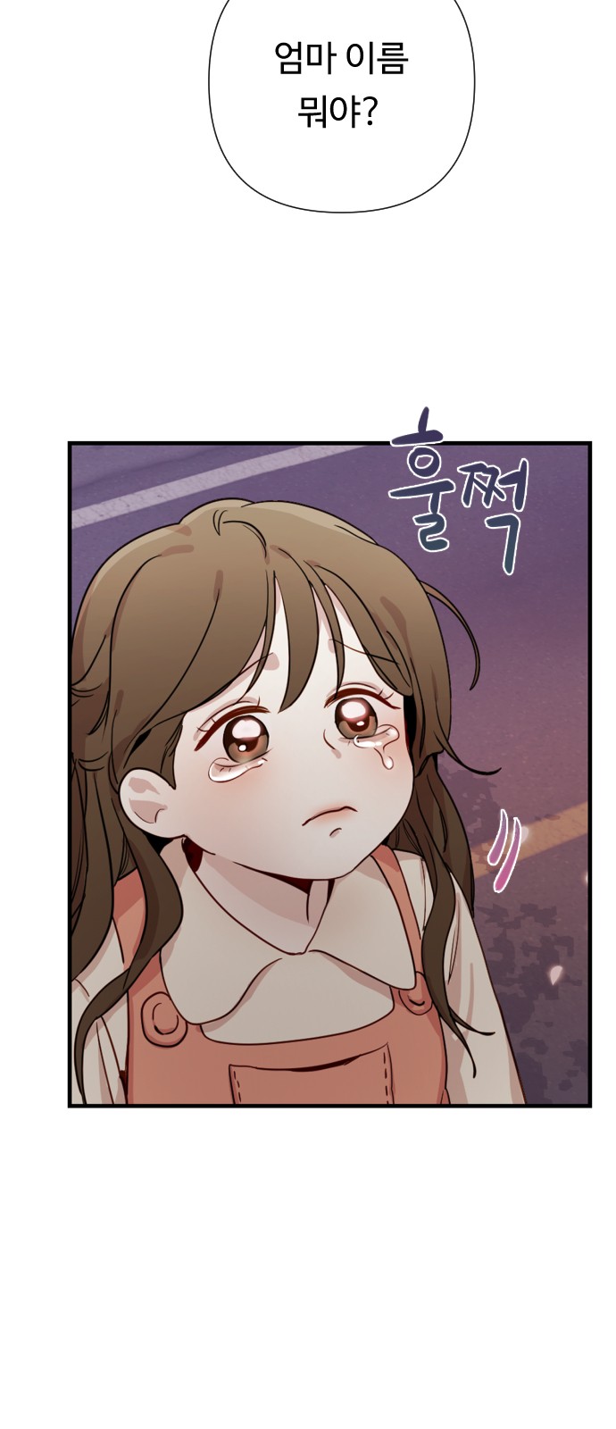101 페이지