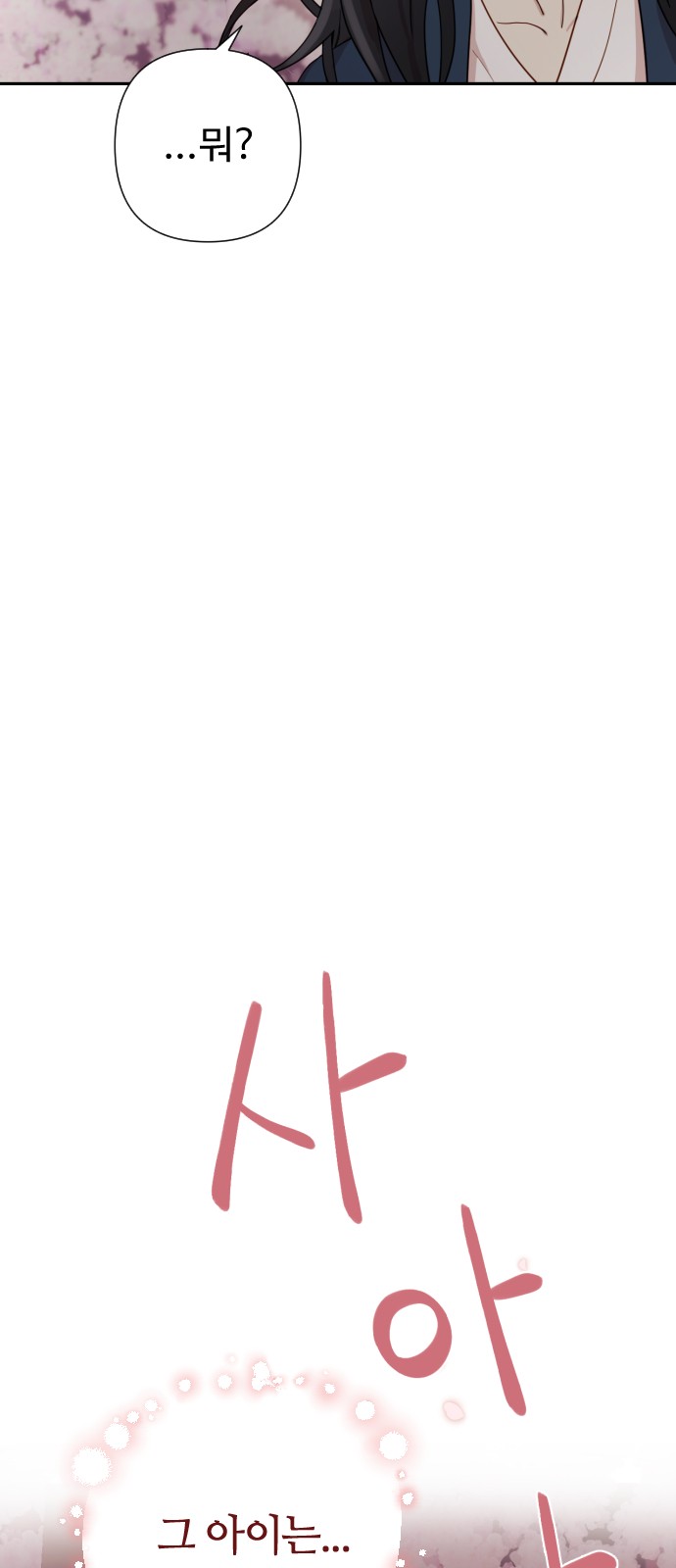 103 페이지
