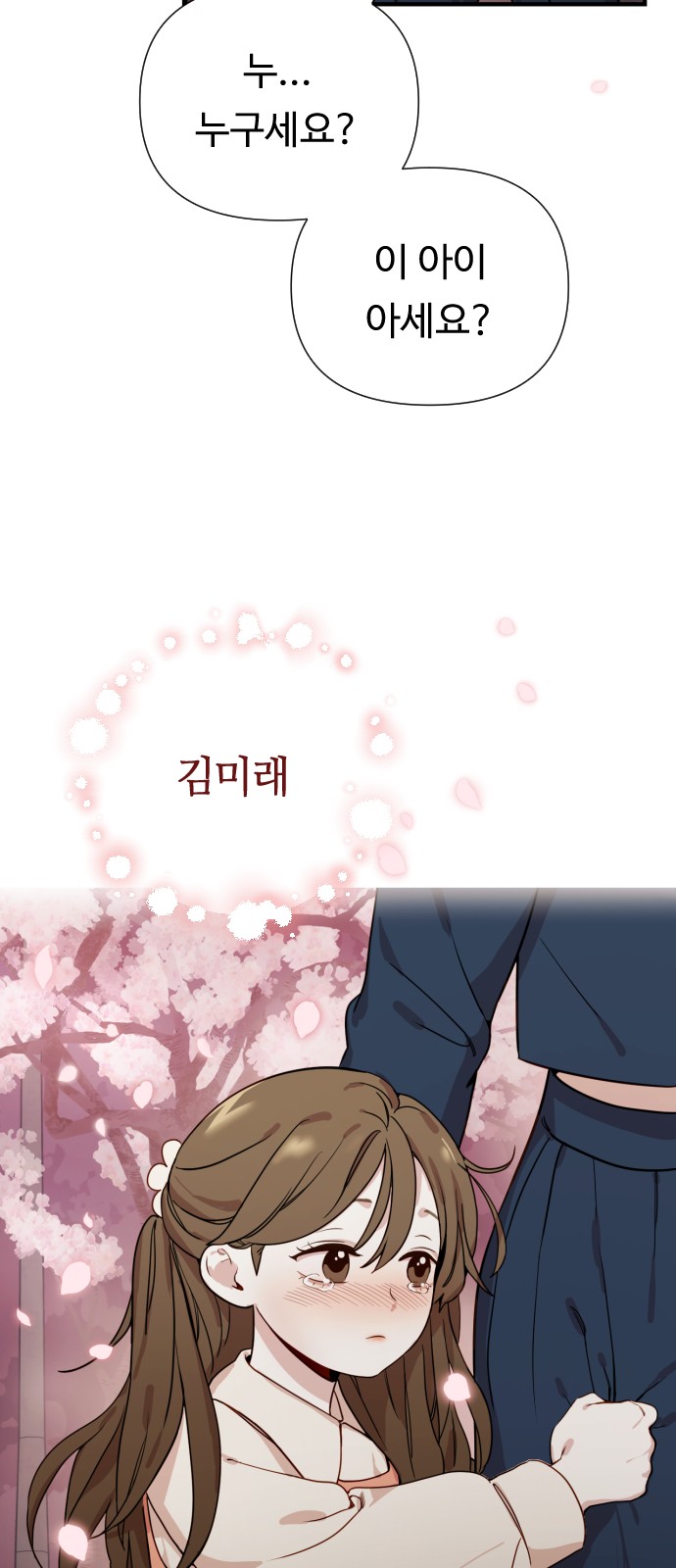 106 페이지