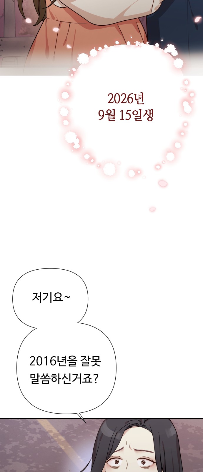 107 페이지
