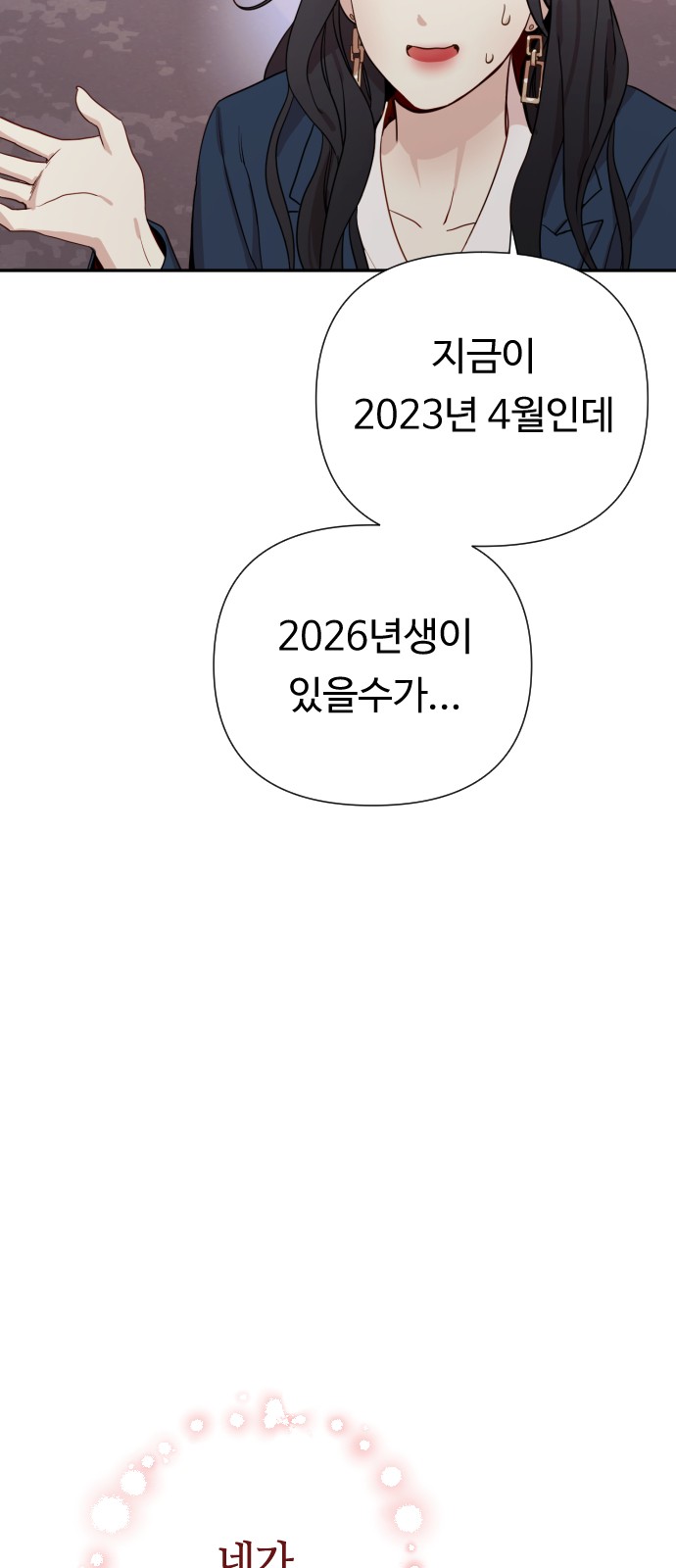 108 페이지