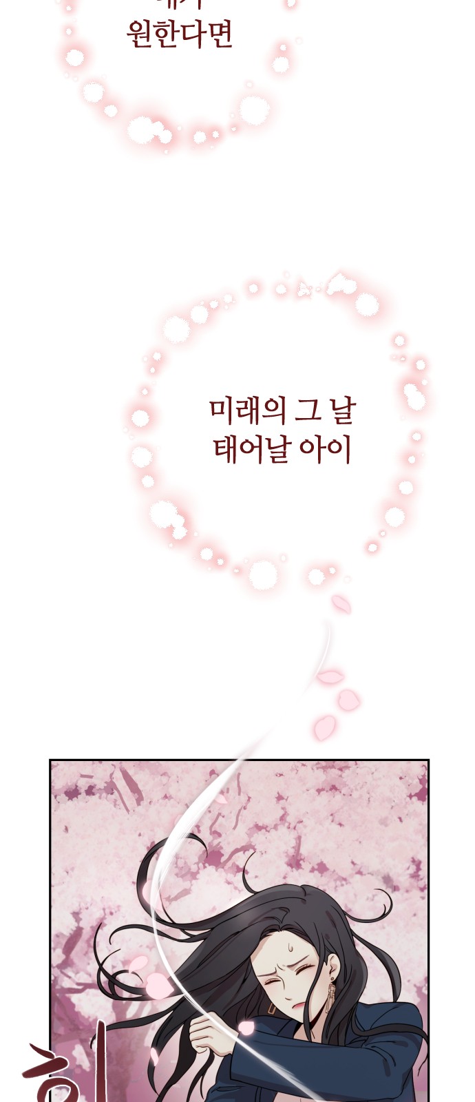 109 페이지