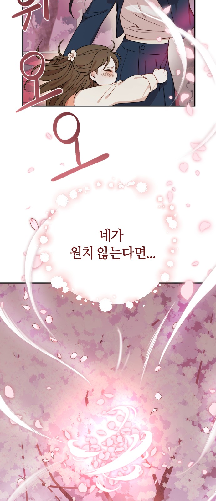 110 페이지