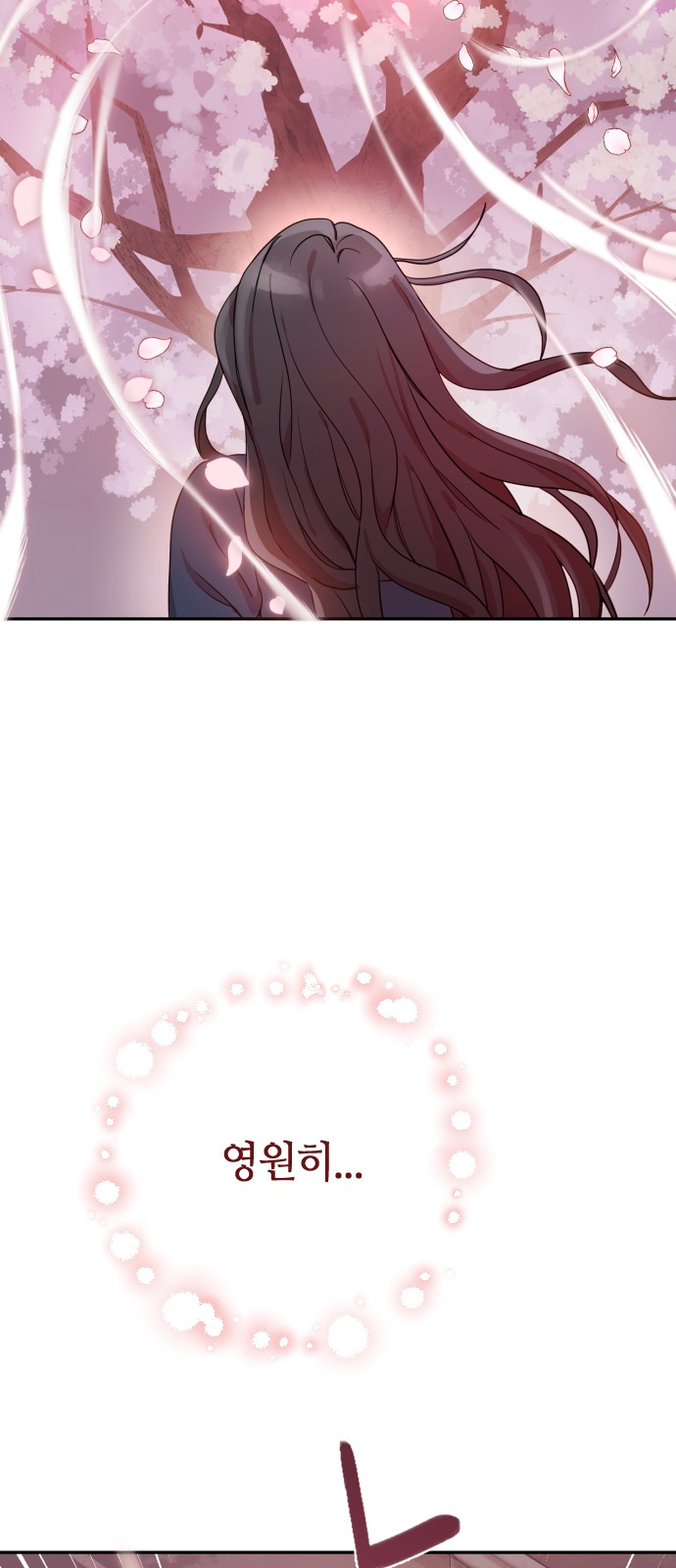 111 페이지