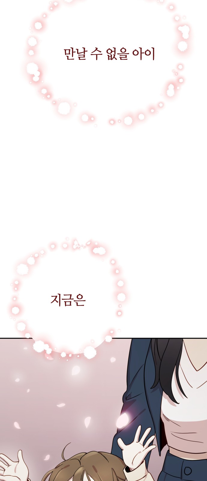 113 페이지
