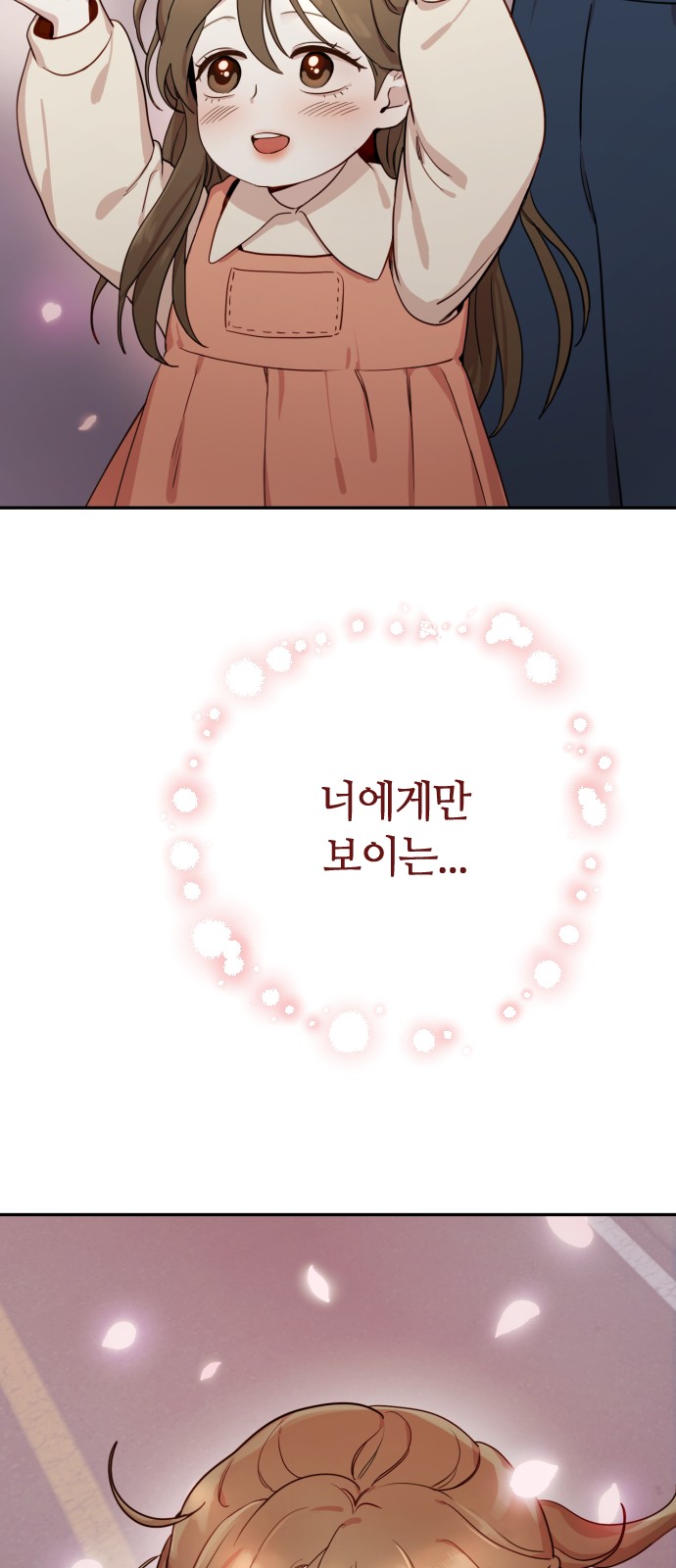 114 페이지