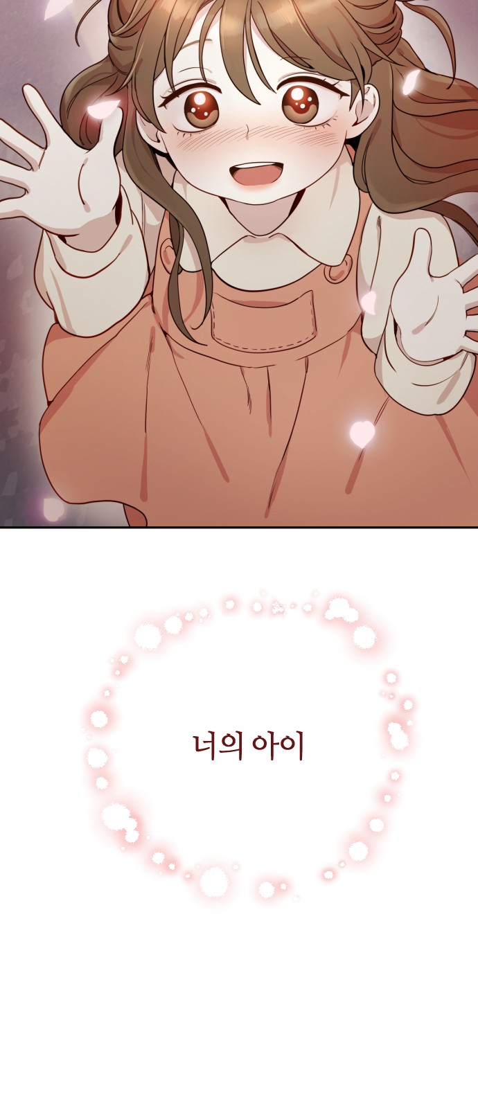 115 페이지