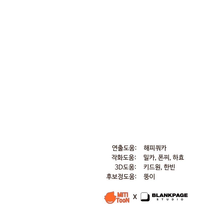 116 페이지