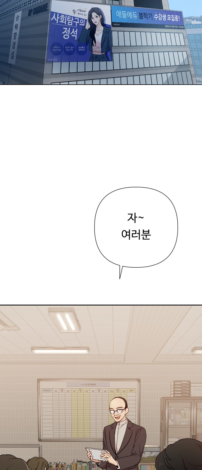 16 페이지