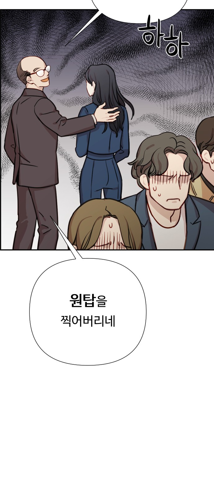 23 페이지