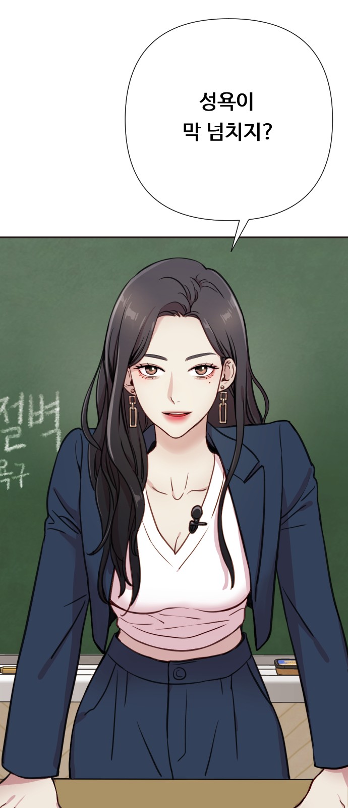4 페이지