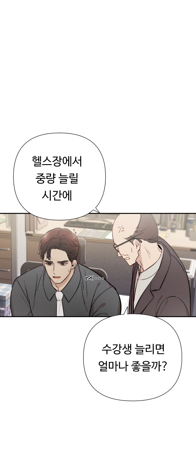 35 페이지