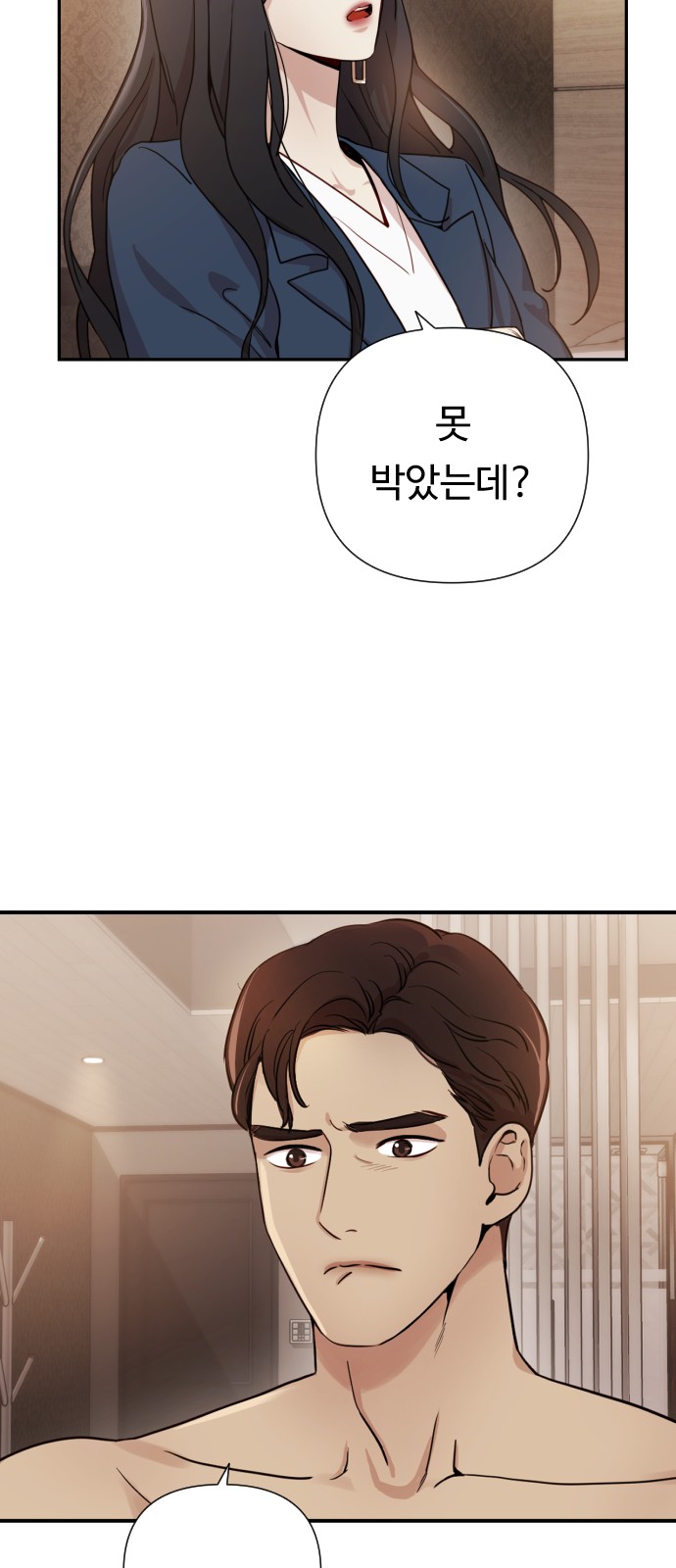 54 페이지
