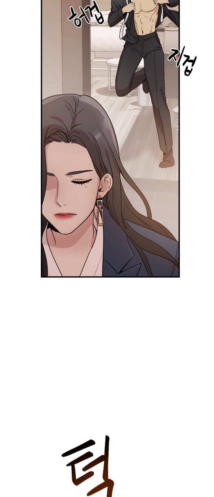 61 페이지