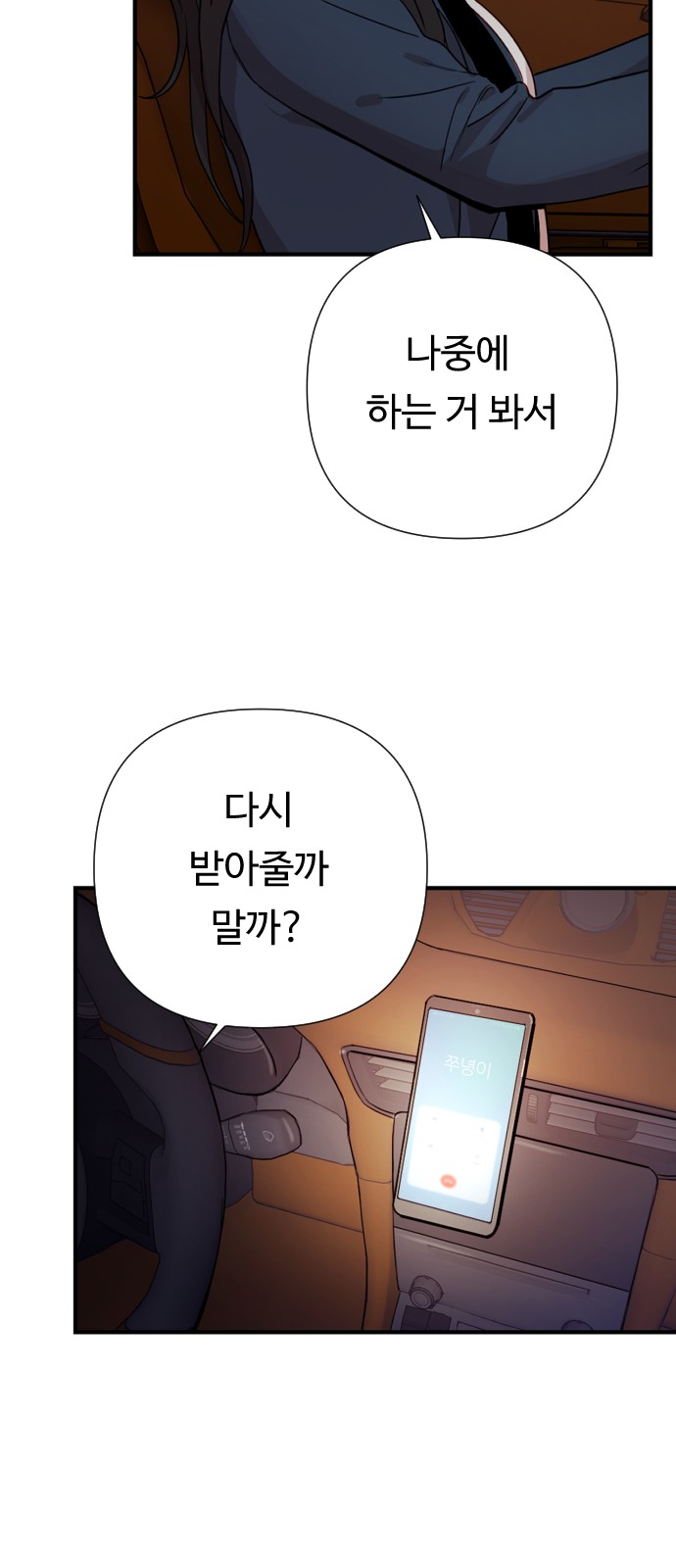 70 페이지
