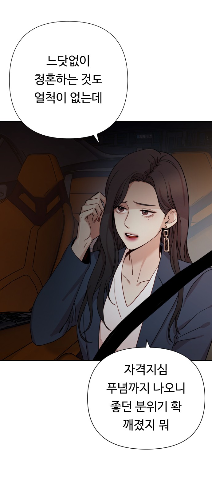 71 페이지