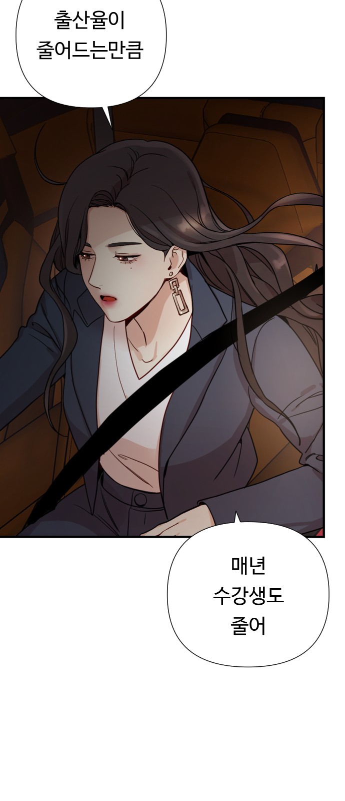 75 페이지