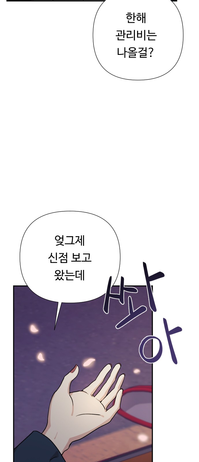 80 페이지