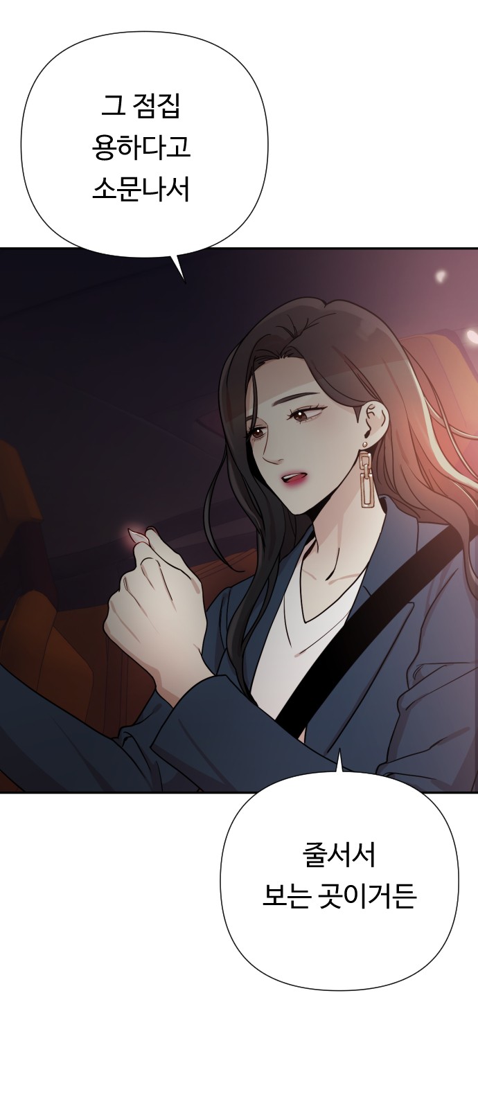 82 페이지