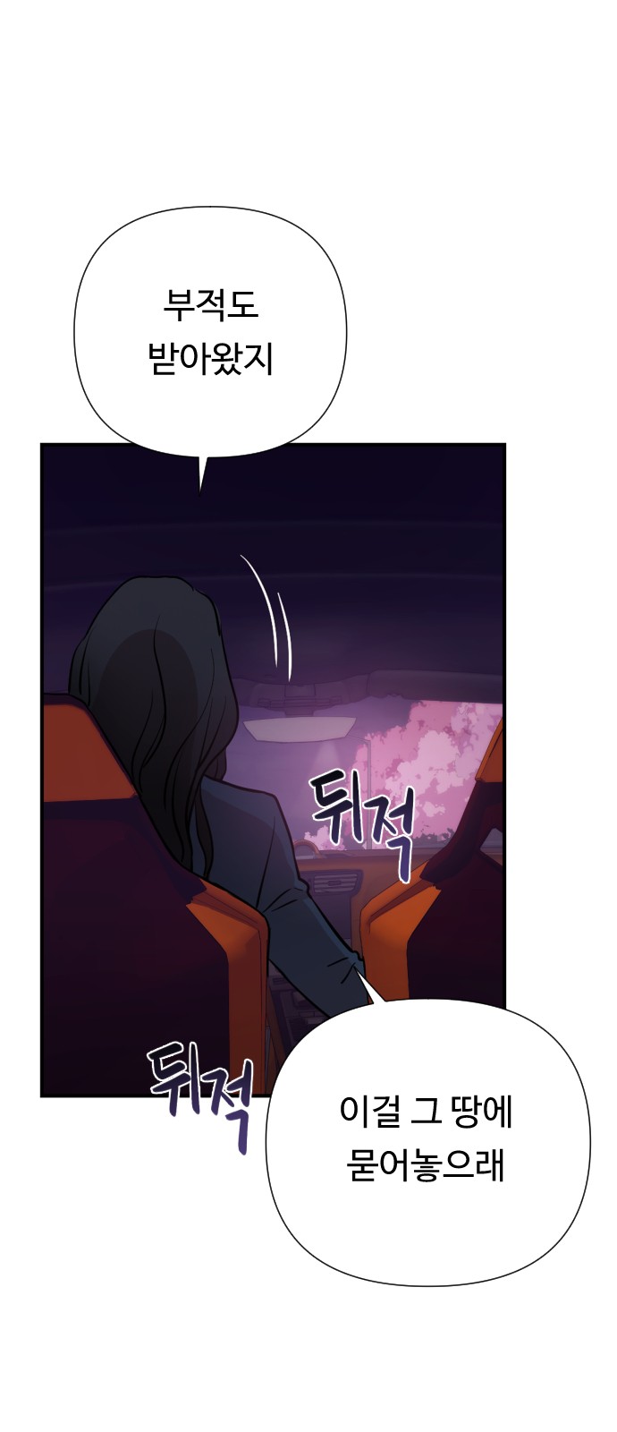83 페이지