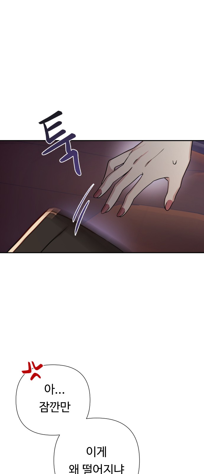 84 페이지