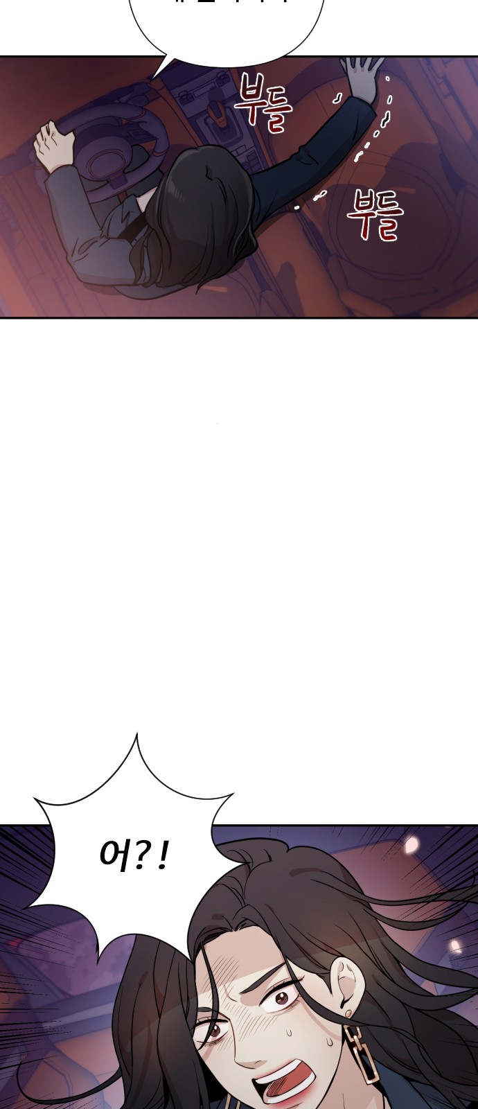 85 페이지