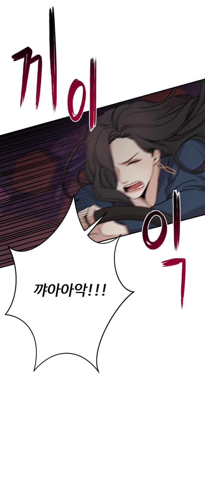 87 페이지