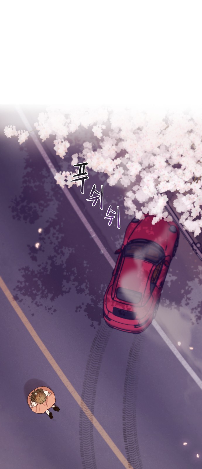 89 페이지