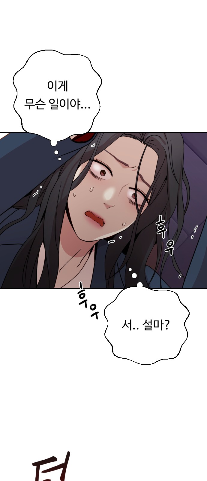 91 페이지