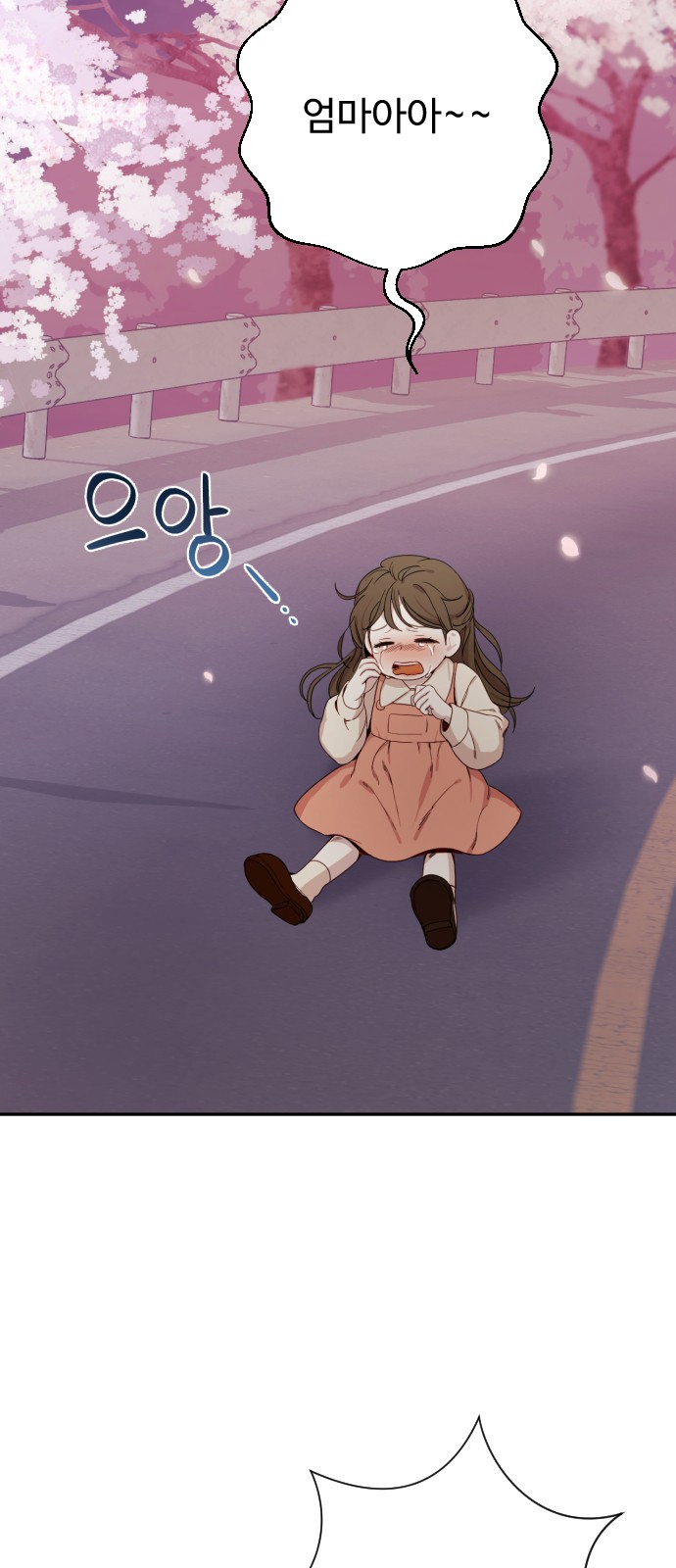 93 페이지